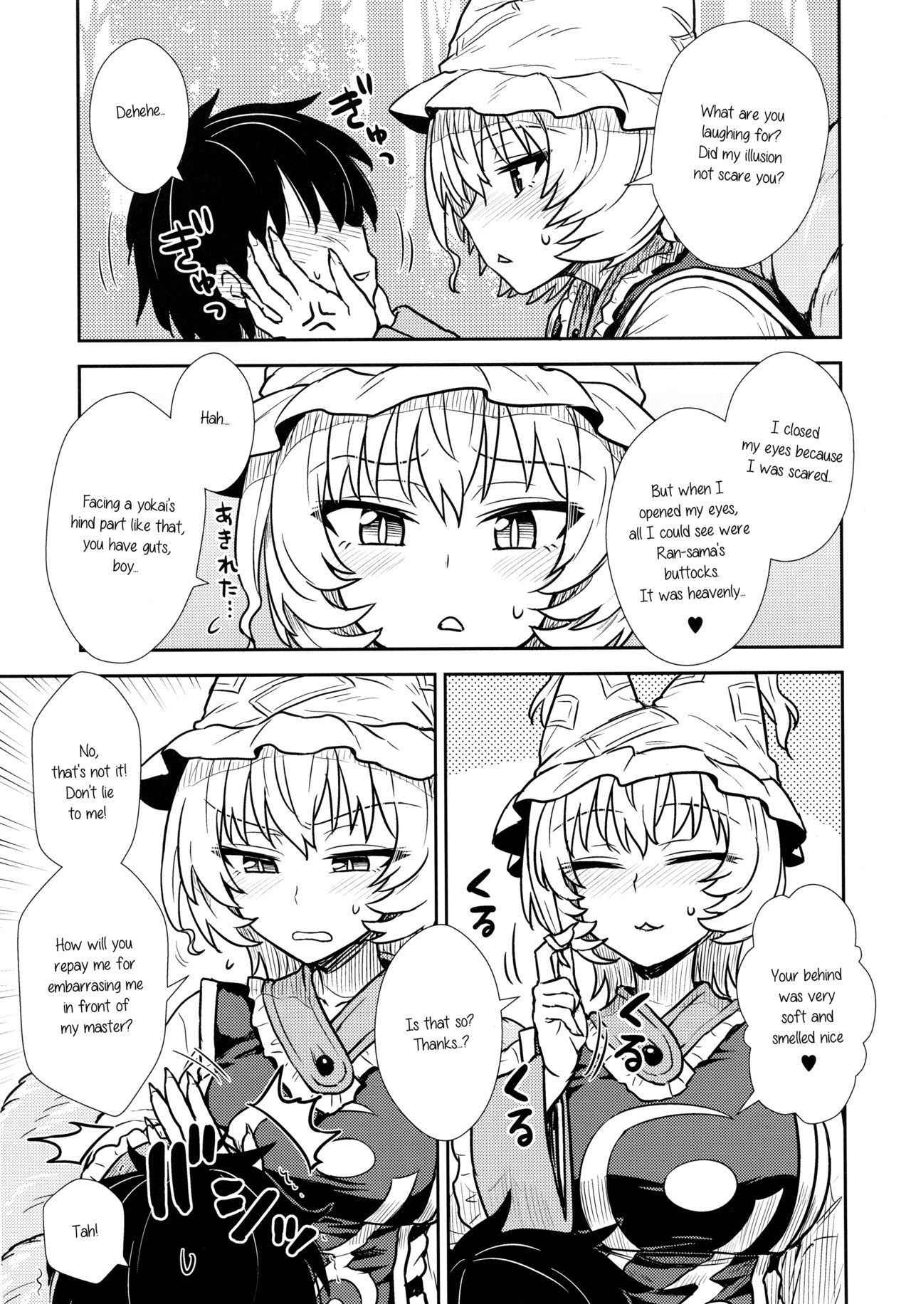 (C90) [110-GROOVE (Itou Yuuji)] Yakumo Ran no Kyouikuteki Shidou (Touhou Project) [English]