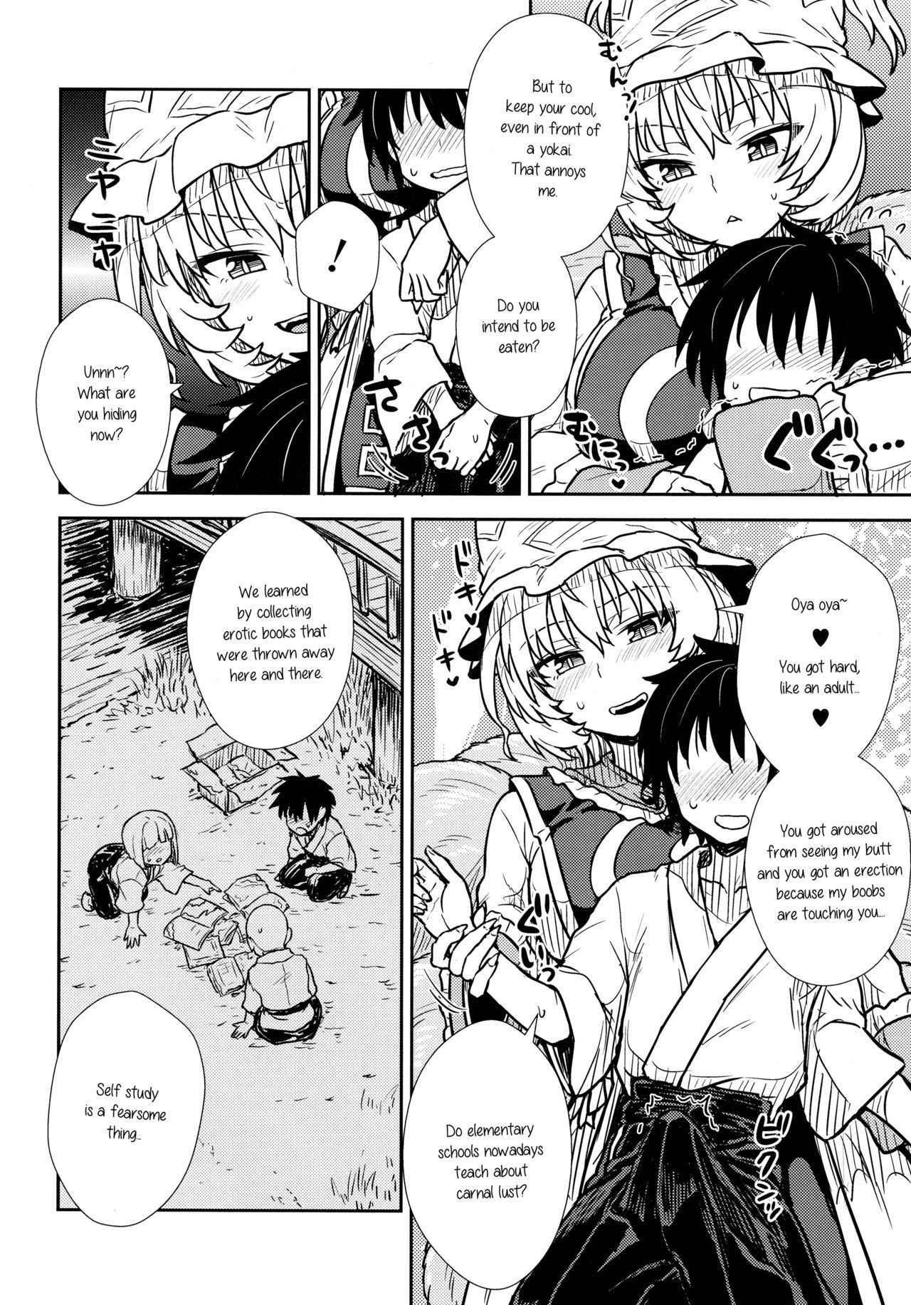 (C90) [110-GROOVE (Itou Yuuji)] Yakumo Ran no Kyouikuteki Shidou (Touhou Project) [English]