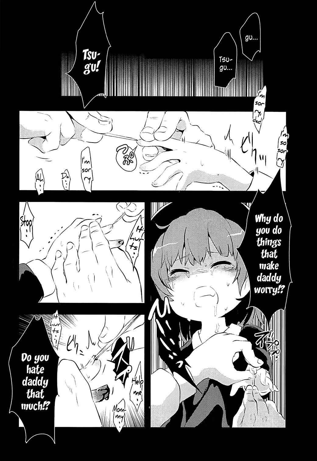 (ABnormal Comic Day! 4) [02 (Harasaki)] Believe in Reincarnation. (Hatoba Tsugu) [English]