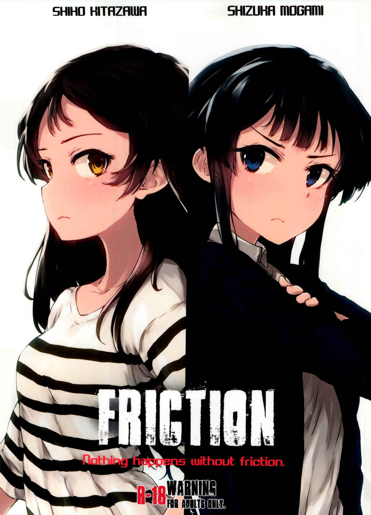 (C91) [Asterism (Asterisk)] FRICTION (The IDOLM@STER MILLION LIVE!) [Chinese] [準備要把靜香2.0突四而戒抽的阿上個人漢化]