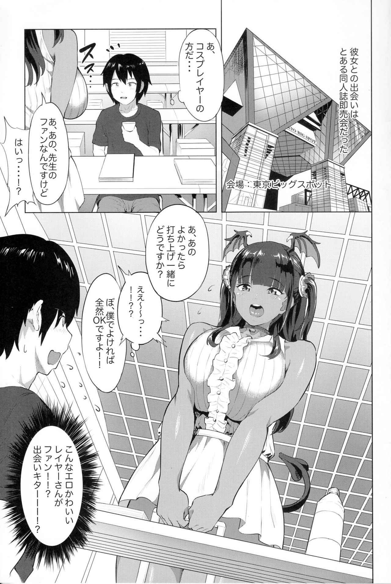 (COMIC1☆13) [nul-Neverland (Navier Haruka 2T)] Nuru Never Drain 3