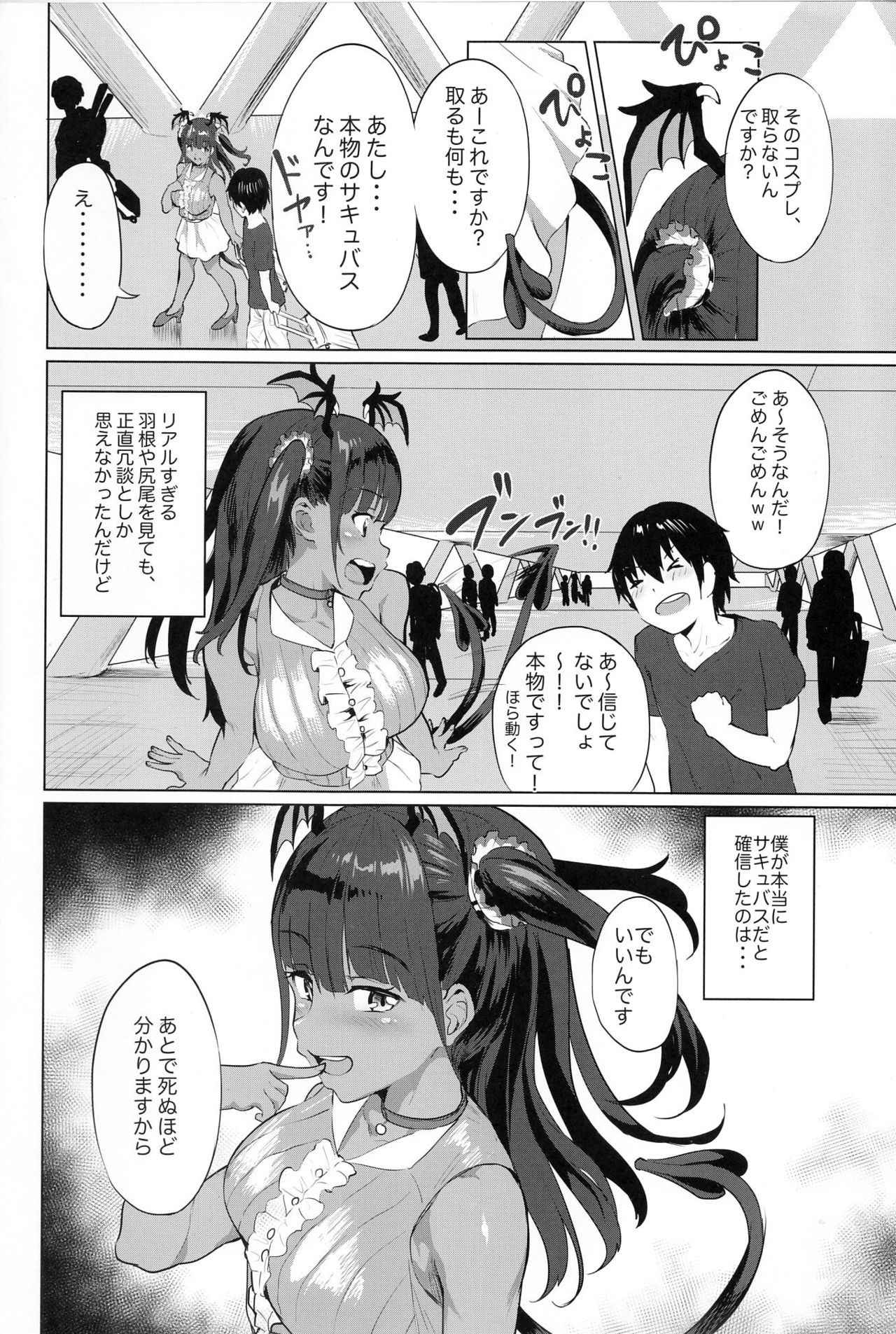 (COMIC1☆13) [nul-Neverland (Navier Haruka 2T)] Nuru Never Drain 3