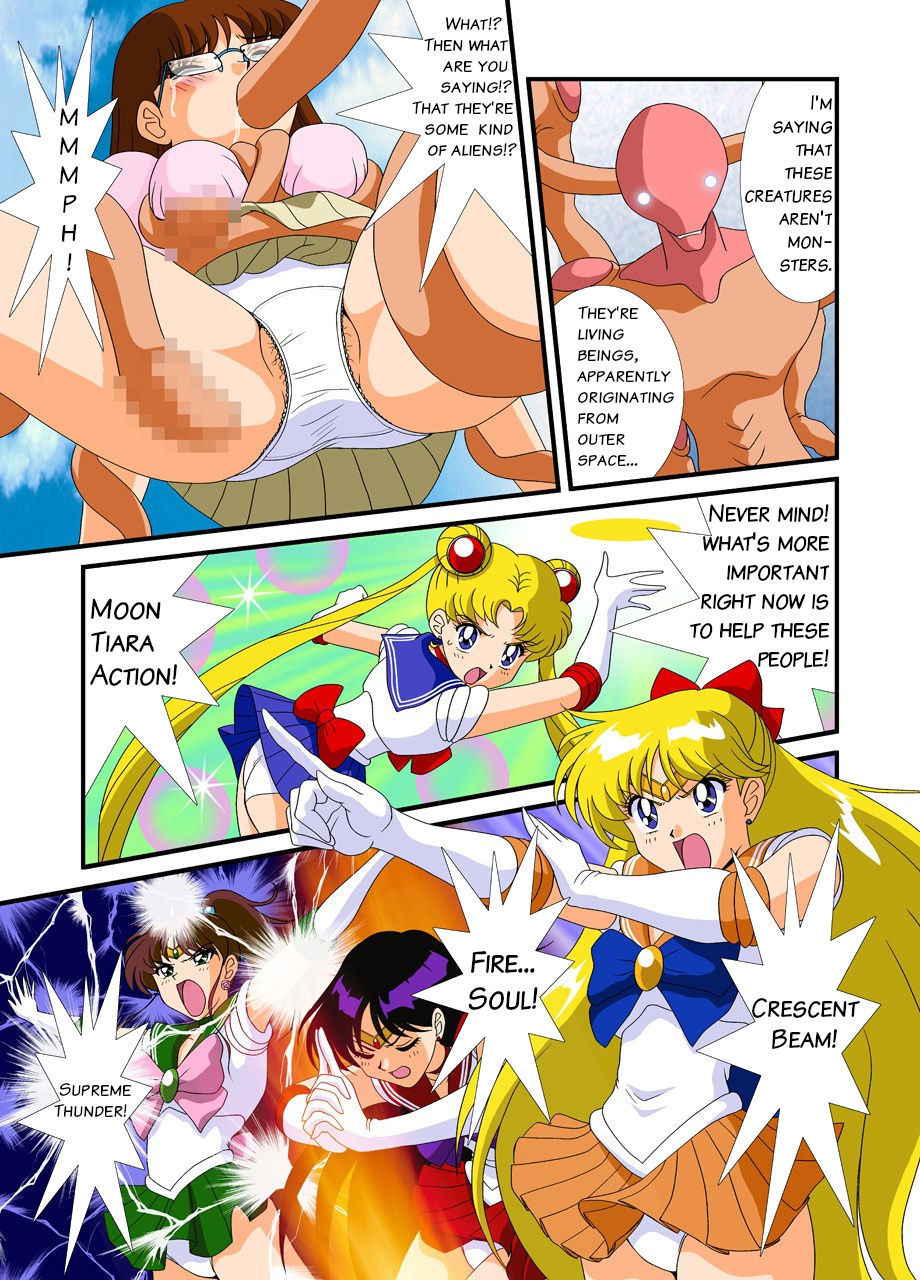 [G-Nose (LOVIN' NOSE)] Pretty Soldier Sailor M**n: Breeders from Another World (Sailor Moon) (English)