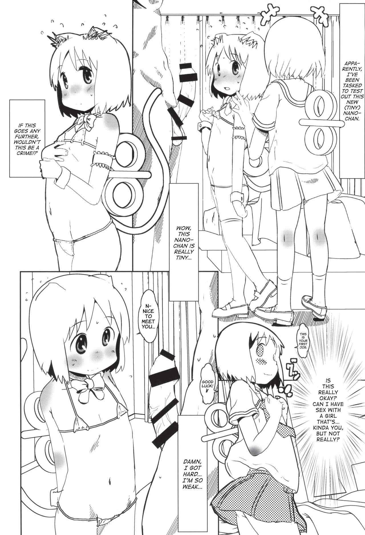 (COMIC1☆13) [Salt Peanuts (Niea)] Dearest Everybody 0.7 (Nichijou) [English] [ATF]