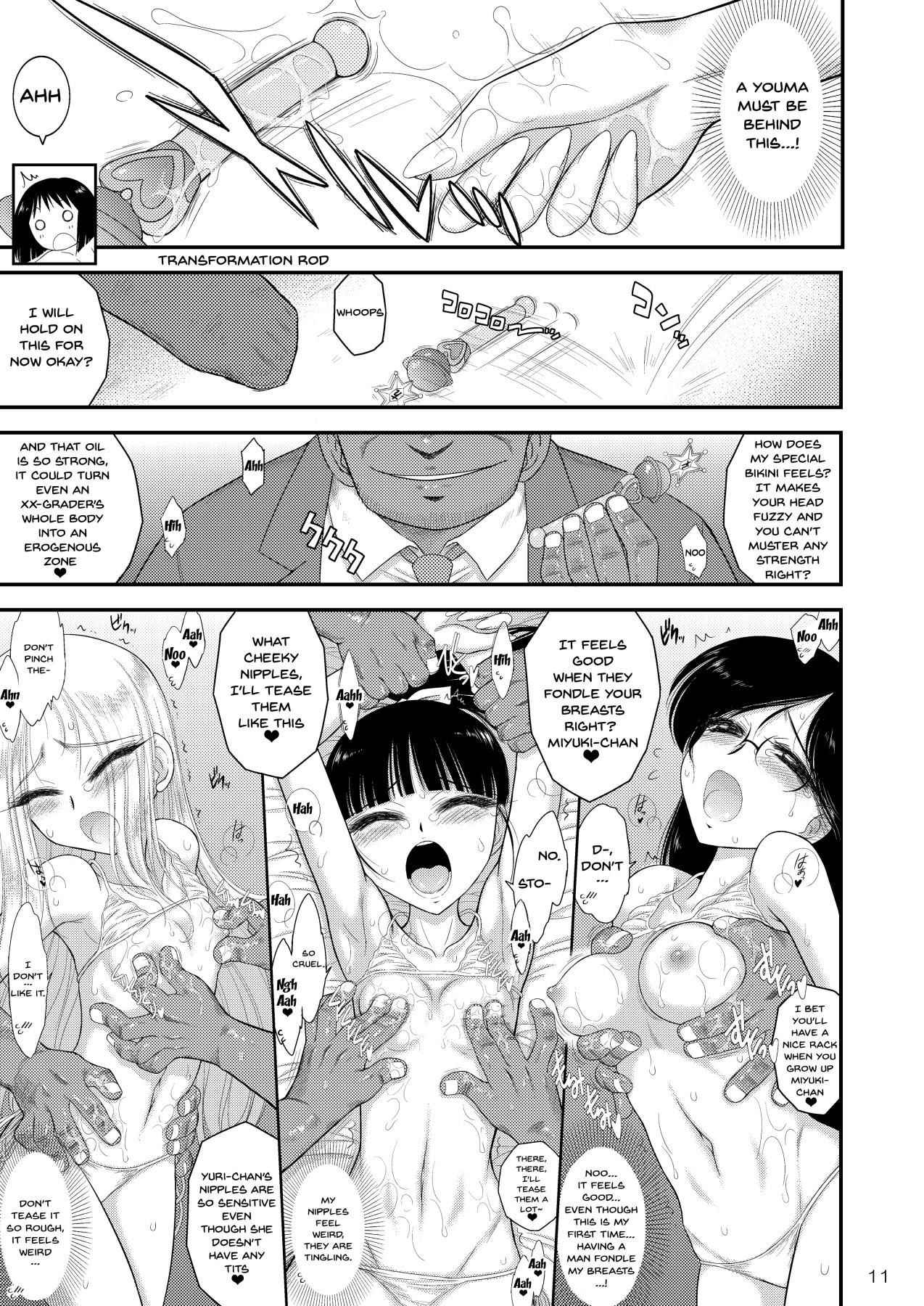 [BLACK DOG (Kuroinu Juu)] Doyoubi no Joshi wa Gaman Dekinai | Saturday Girls Can't Hold It In (Bishoujo Senshi Sailor Moon) [Digital]  [English] {Doujins.com}