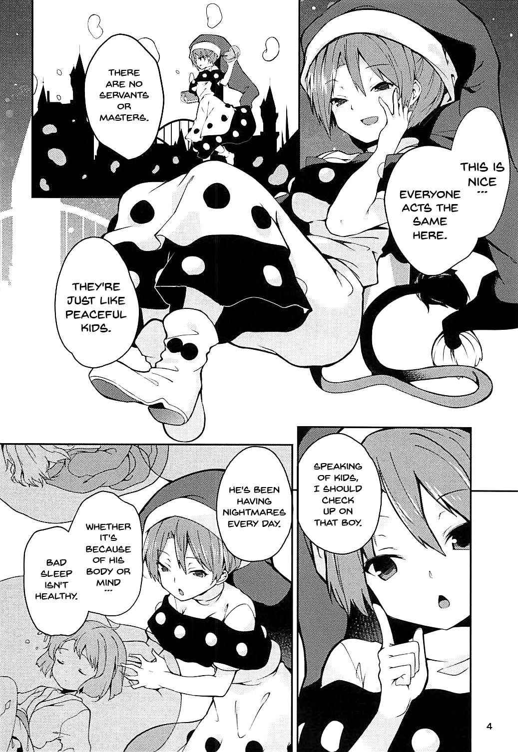 (Reitaisai 15) [Tetsu no Otoshigo (Chirorian)] Doremy-san to Boku no Tousou Yume | Doramy-san And My Escape Dream (Touhou Project) [English] {Doujins.com}