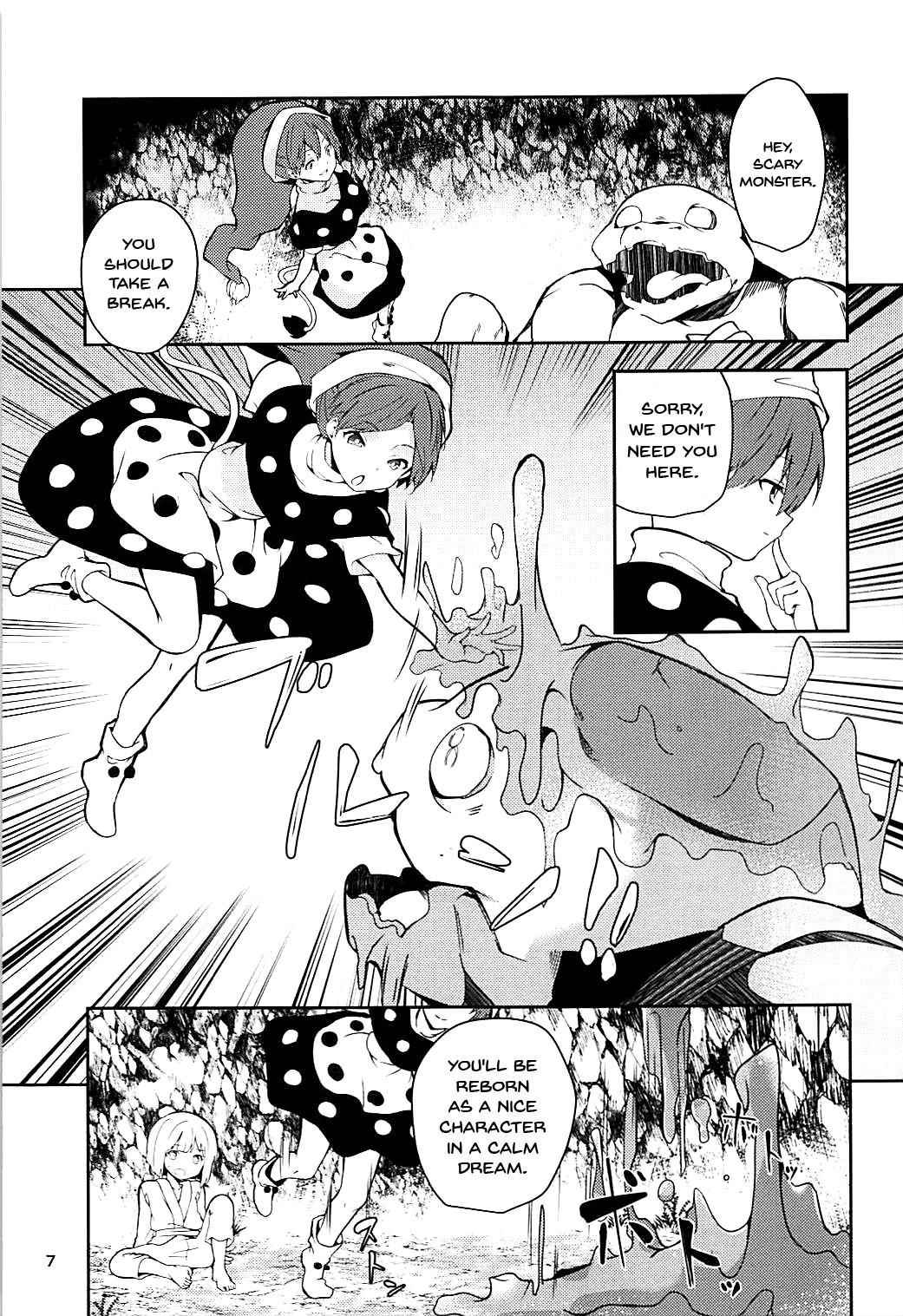 (Reitaisai 15) [Tetsu no Otoshigo (Chirorian)] Doremy-san to Boku no Tousou Yume | Doramy-san And My Escape Dream (Touhou Project) [English] {Doujins.com}