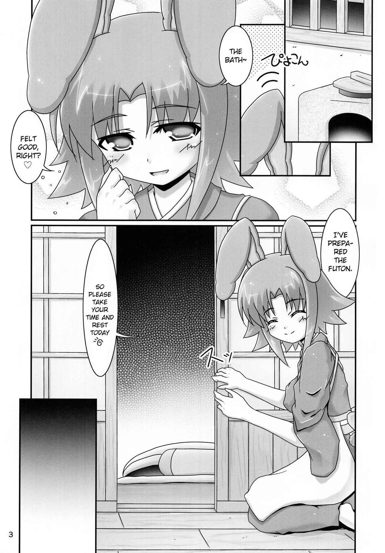 (Nanoha DAYS 3) [Serenta (BOM)] Kanata-san to Issho | Together with Kanata-san (DOG DAYS) [English] {Manongmorcon + Suziiki}