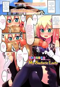 [atahuta] My Sadistic Lady (Girls forM Vol. 06) [English] [Mongolfier]