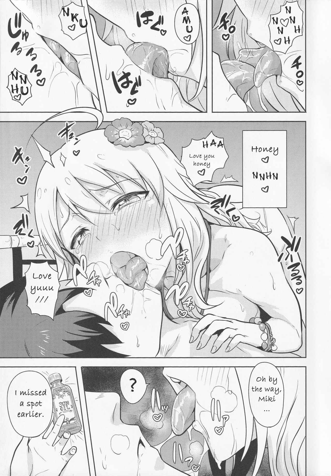 (C88) [PLANT (Tsurui)] Oshiete MY HONEY 2 Zenpen (THE IDOLM@STER) (English) [PrettyBoy]