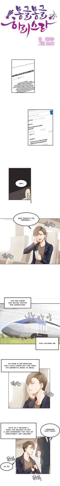 [Mx2J] Hahri's Lumpy Star Ch. 1-6 [English] (Manhwa.co)