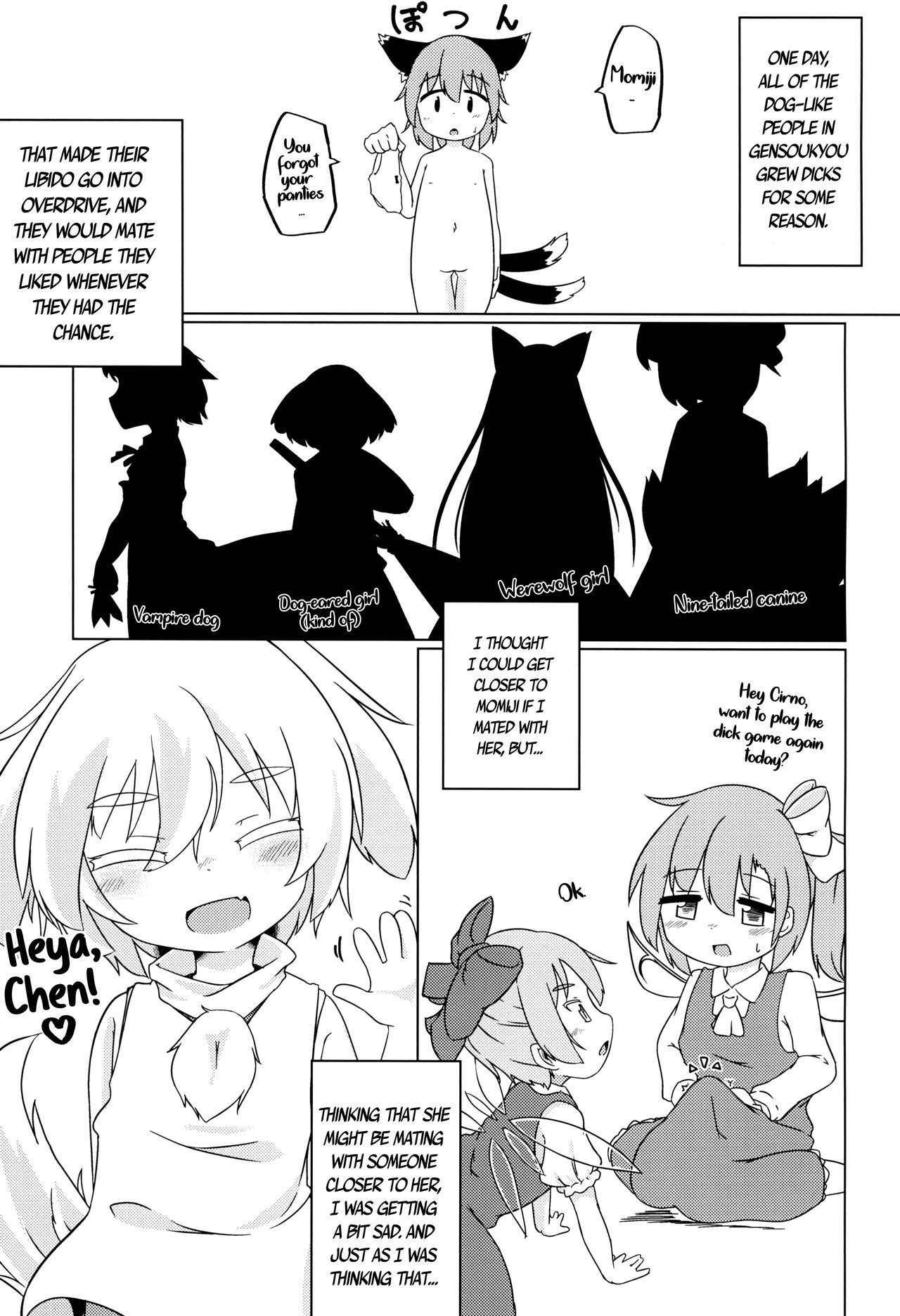 (C93) [Mofu Shippo Lab (Subaru.)] Wanko no Tadashii Shitsuke Kata | How to train your dog (Touhou Project) [English] [ATF]