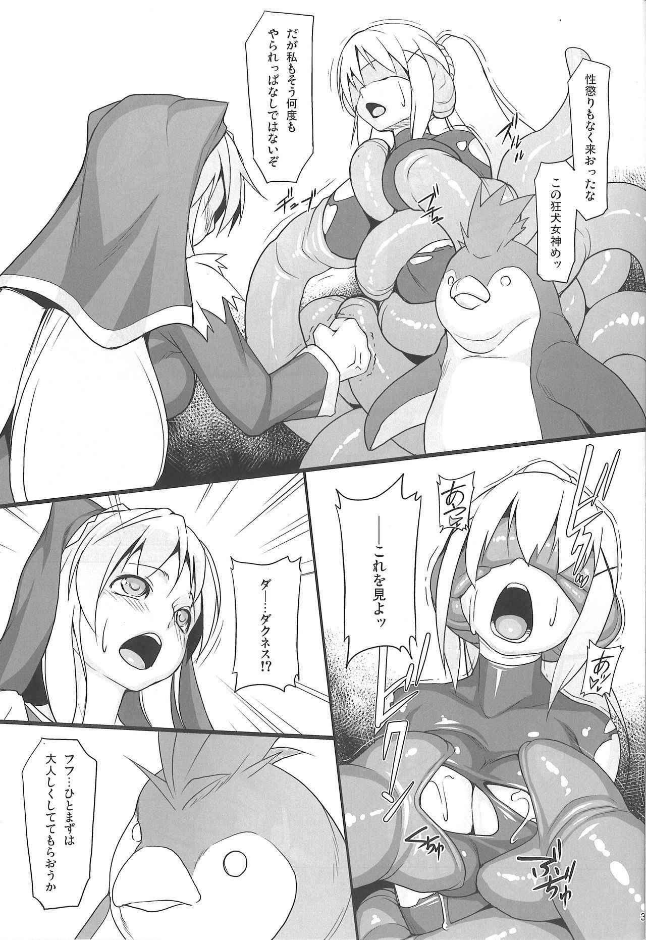 (COMIC1☆13) [AERIAL RAVE (Jacky)] Eris Luck Overflow (Kono Subarashii Sekai ni Syukufuku o!)