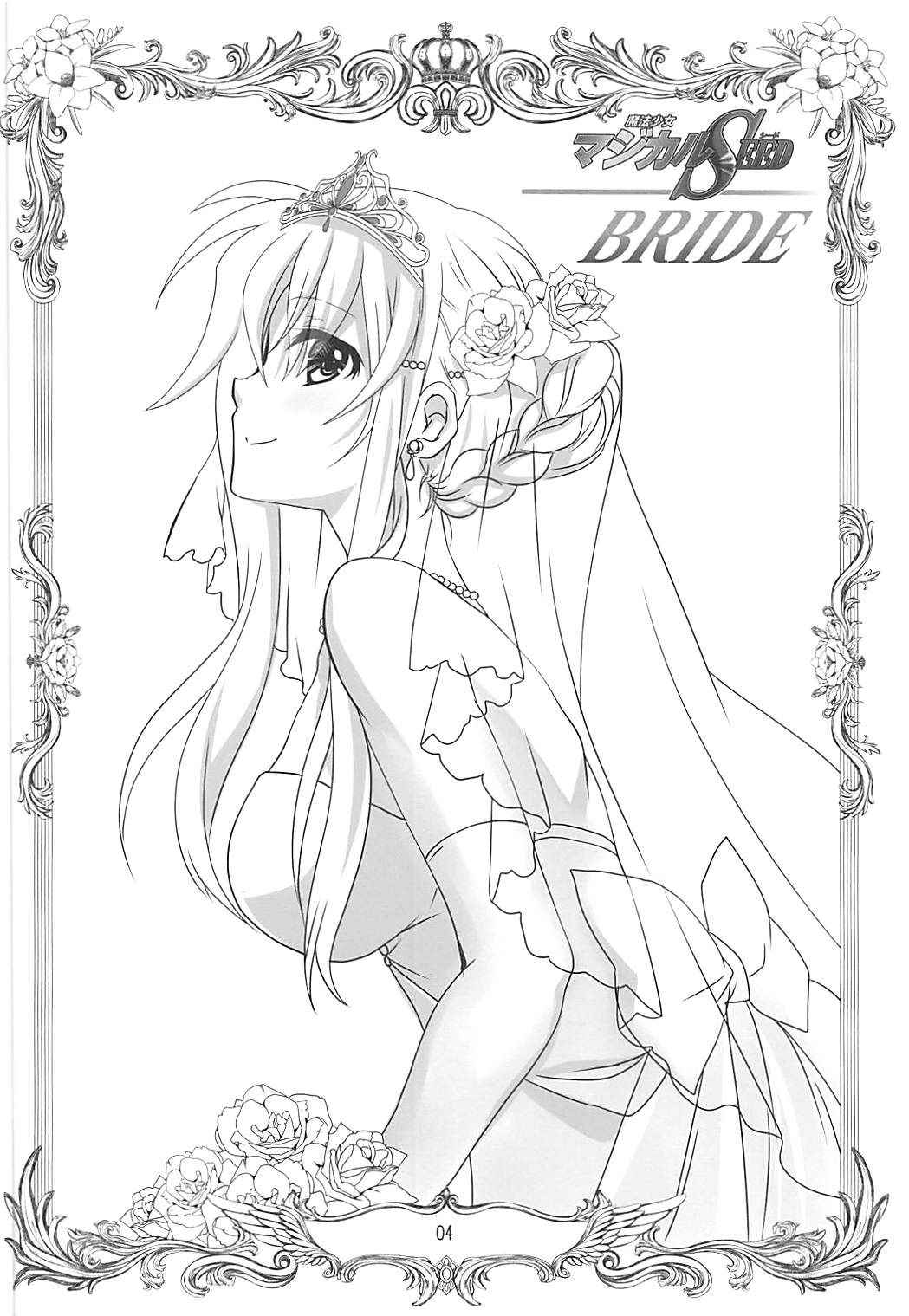 (Lyrical Magical 25) [PLUM (Kanna)] Magical SEED BRIDE (Mahou Shoujo Lyrical Nanoha)