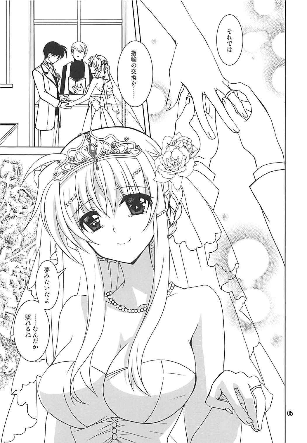 (Lyrical Magical 25) [PLUM (Kanna)] Magical SEED BRIDE (Mahou Shoujo Lyrical Nanoha)