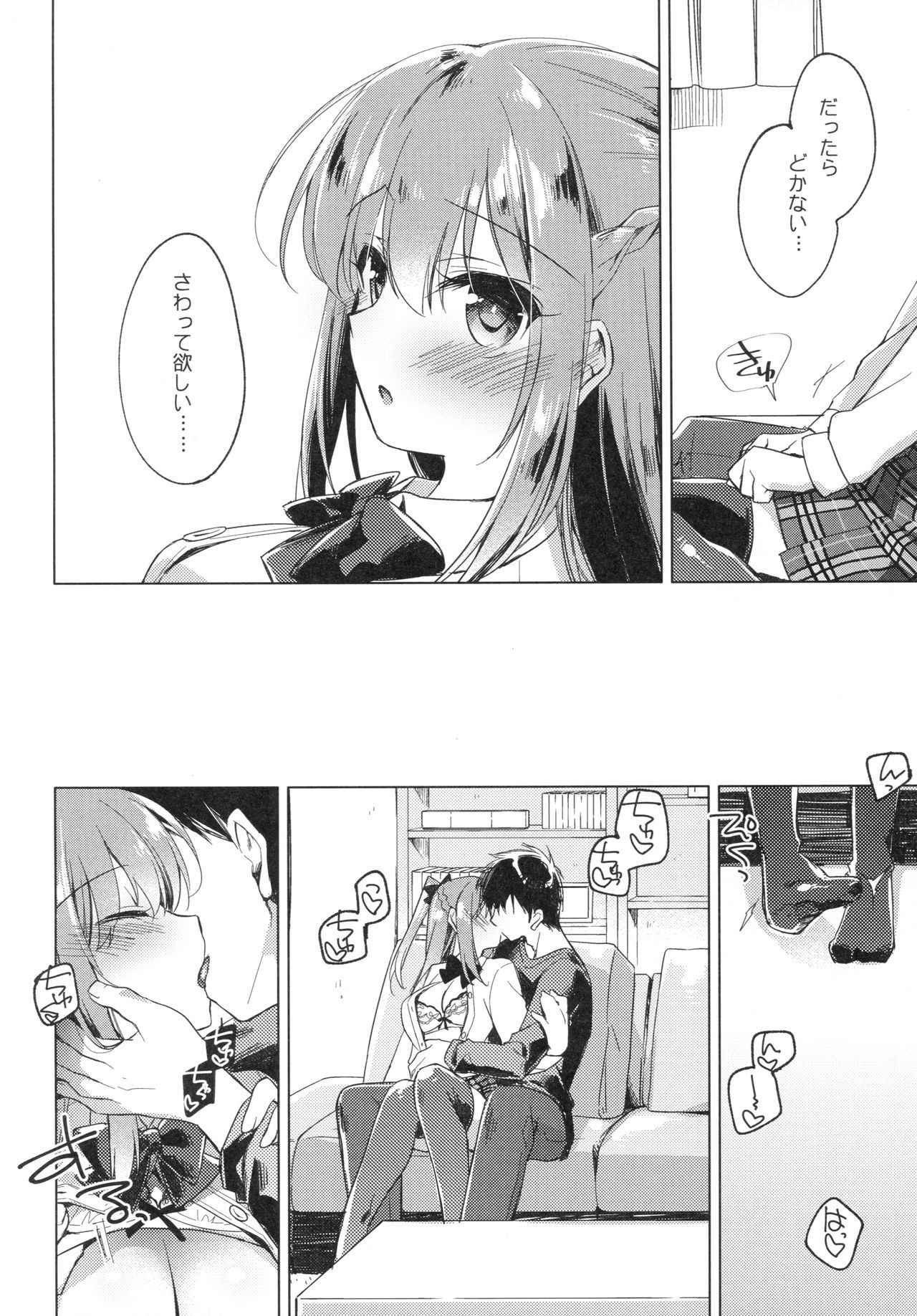 (COMIC1☆13) [FRAC (Motomiya Mitsuki)] Maybe I Love You 2