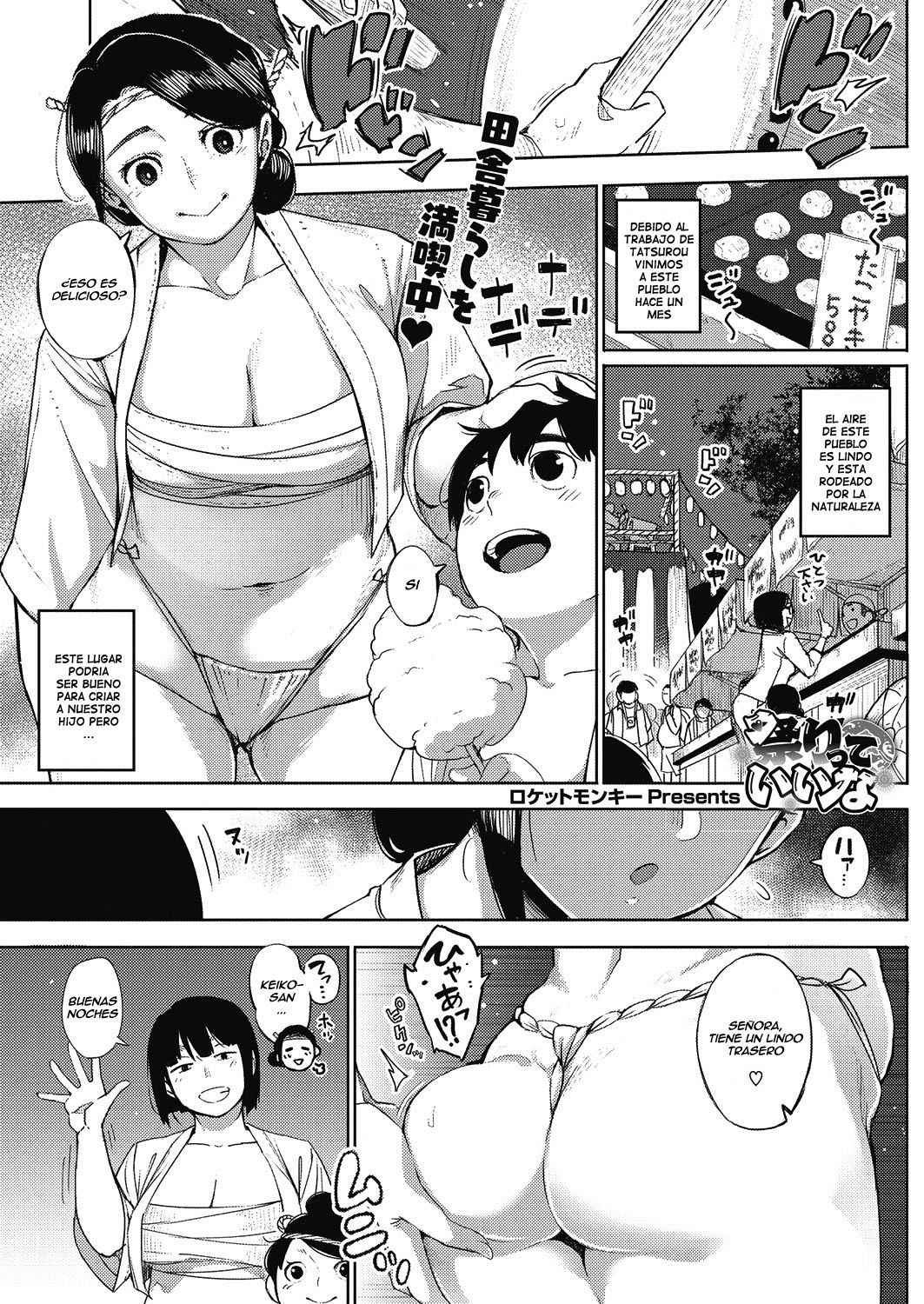 [Rocket Monkey] Matsuri tte lina (COMIC HOTMiLK Koime Vol. 8) [Spanish] [Ero-Ecchi Scanlation] [Digital]