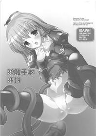 (RAG-FES19) [Testa Kitchen (Testa)] RO Shokushu Bon RF19 (Ragnarok Online)