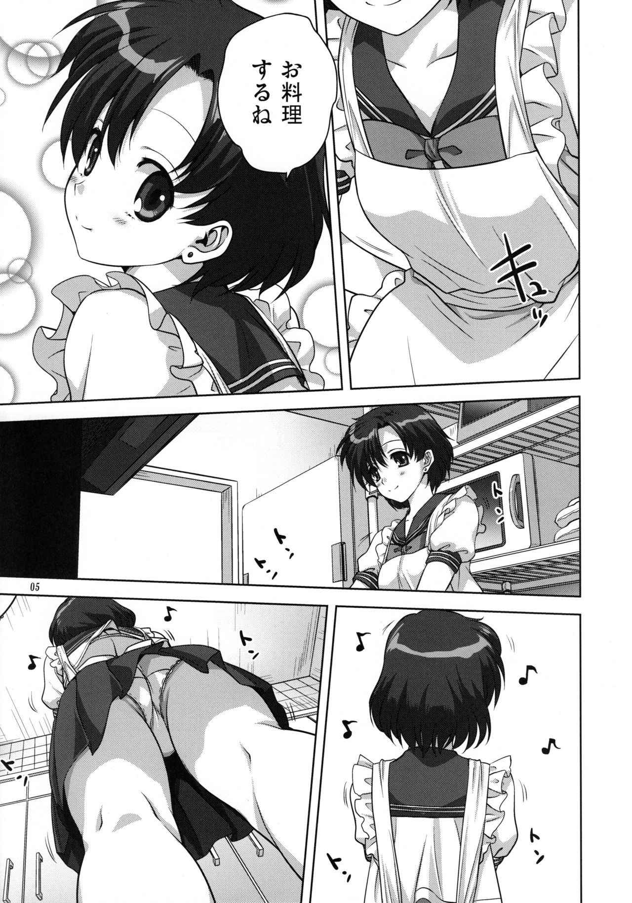 (COMIC1☆7) [Mitarashi Club (Mitarashi Kousei)] Ami-chan to Issho (Bishoujo Senshi Sailor Moon) [Decensored]