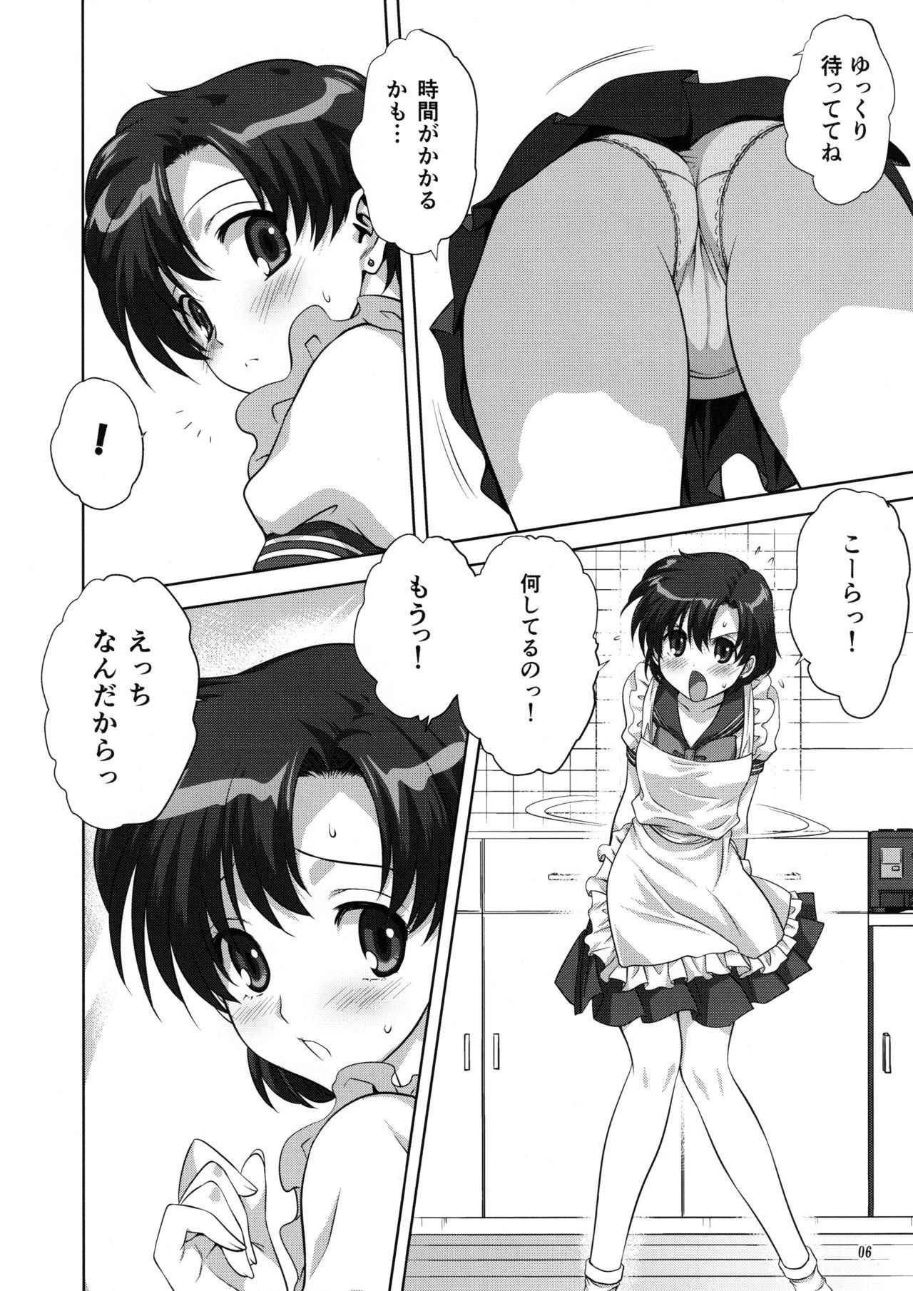 (COMIC1☆7) [Mitarashi Club (Mitarashi Kousei)] Ami-chan to Issho (Bishoujo Senshi Sailor Moon) [Decensored]