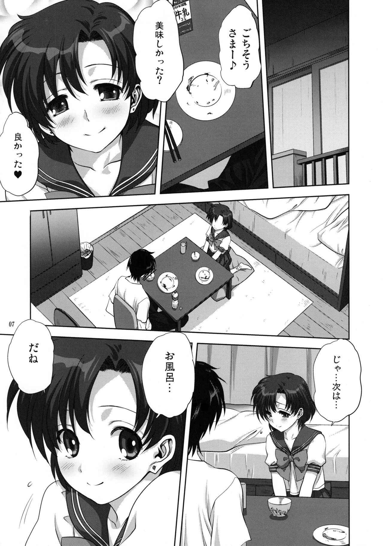 (COMIC1☆7) [Mitarashi Club (Mitarashi Kousei)] Ami-chan to Issho (Bishoujo Senshi Sailor Moon) [Decensored]