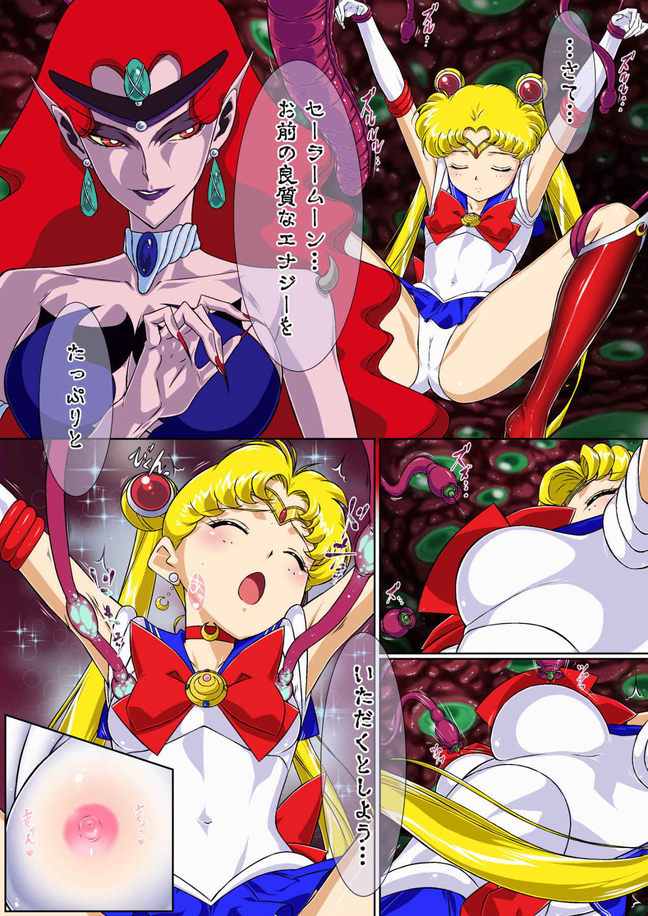 [Imobatake (Satoimo)] Sailor Moon Chu! (Sailor Moon)