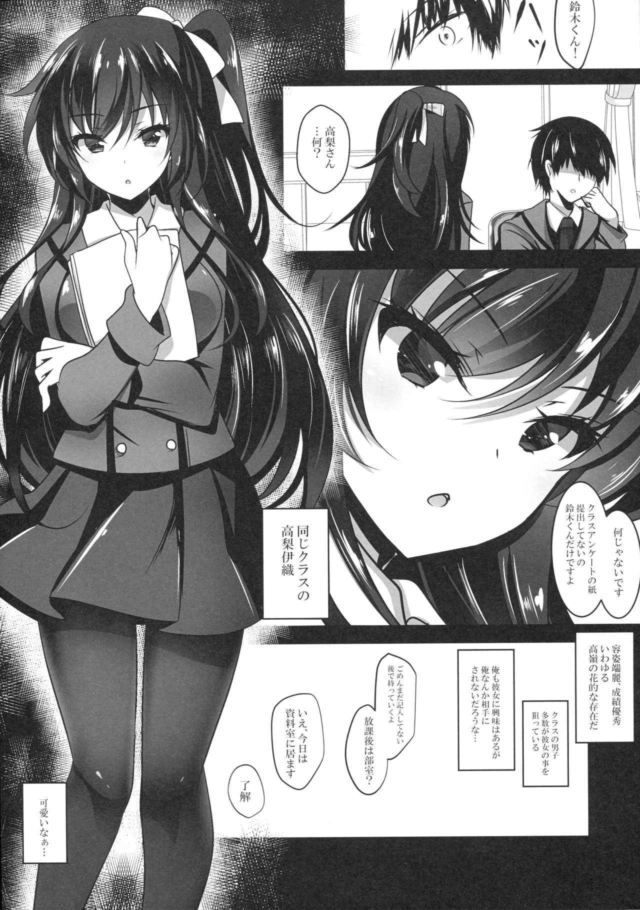 (COMIC1☆13) [Chocolate Latte (Ichiyo Moka)] Saimin Kanojo