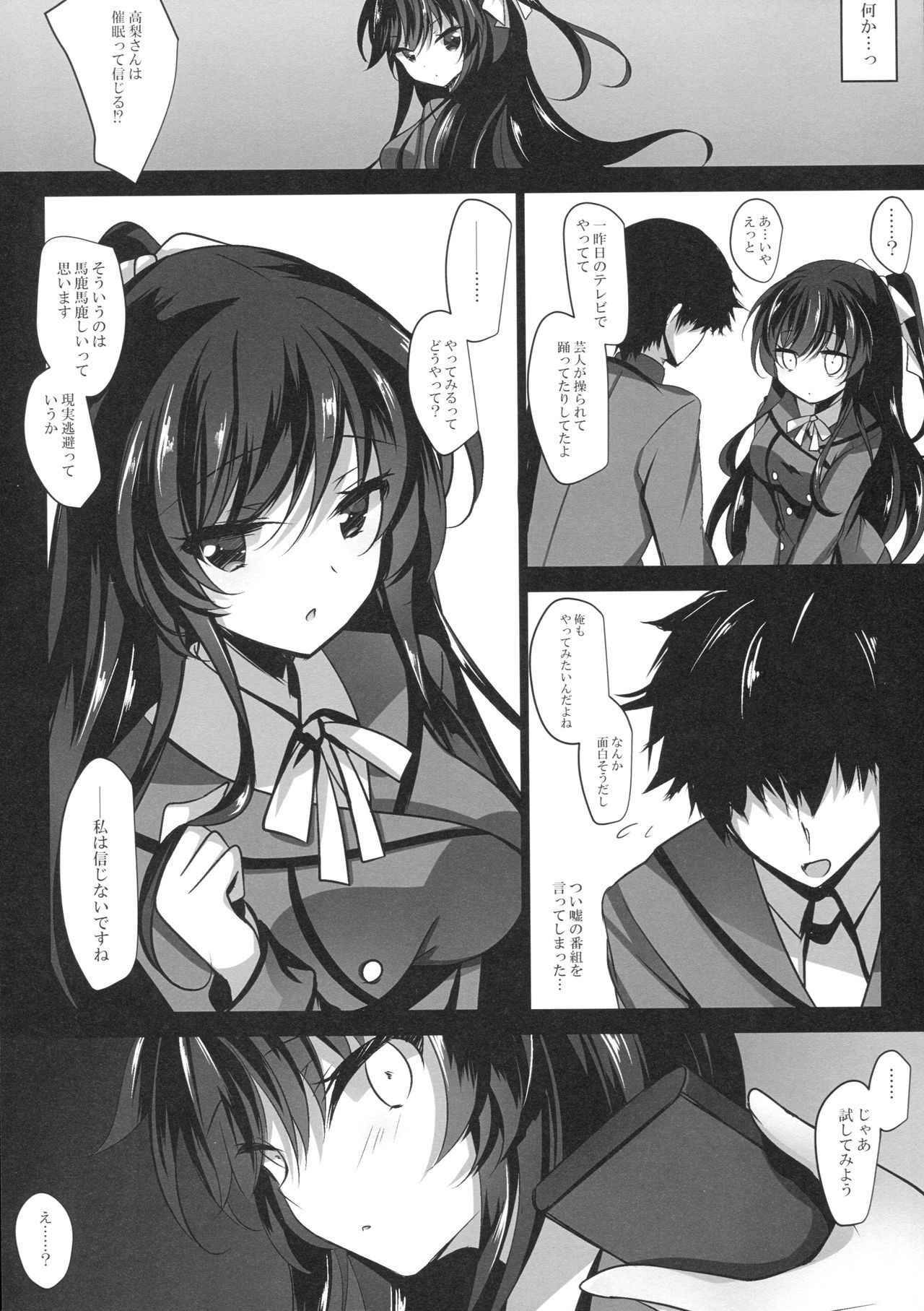 (COMIC1☆13) [Chocolate Latte (Ichiyo Moka)] Saimin Kanojo