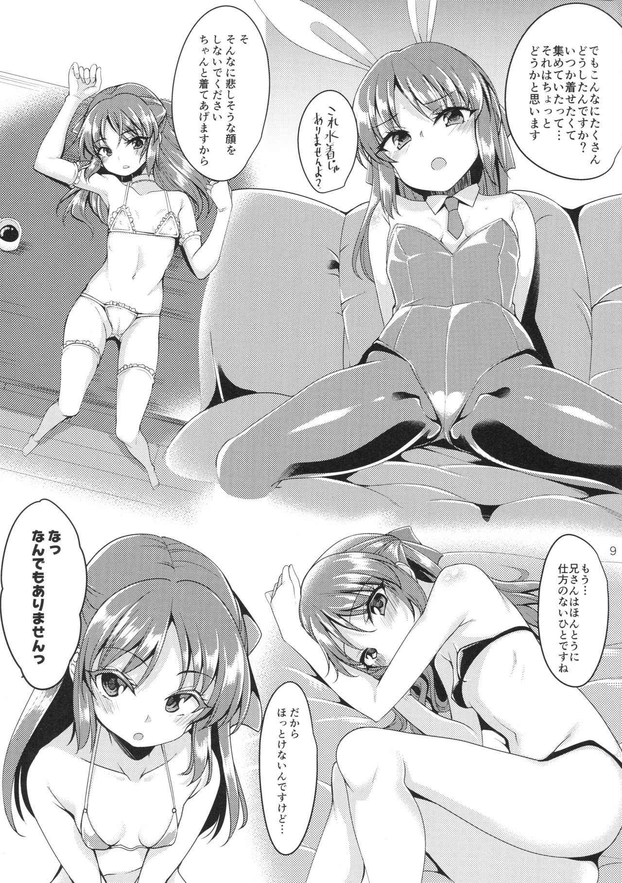 (COMIC1☆13) [Ryuukakusan Nodoame (Gokubuto Mayuge)] Tachibana Arisu no Image Video Taikenki Imouto Hen (THE IDOLM@STER CINDERELLA GIRLS)