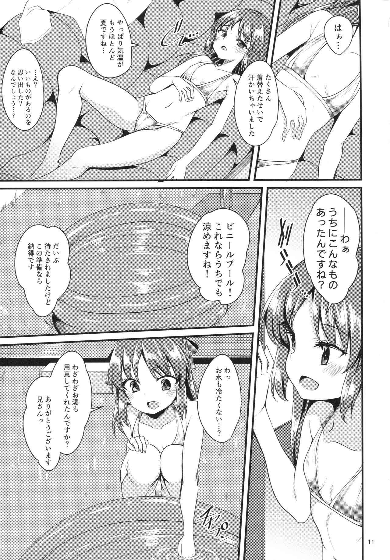 (COMIC1☆13) [Ryuukakusan Nodoame (Gokubuto Mayuge)] Tachibana Arisu no Image Video Taikenki Imouto Hen (THE IDOLM@STER CINDERELLA GIRLS)