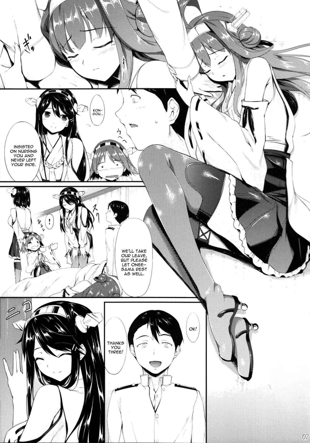 (C85) [In The Sky (Nakano Sora)] Kongou Otomechikku (Kantai Collection -KanColle-) [English] [constantly]