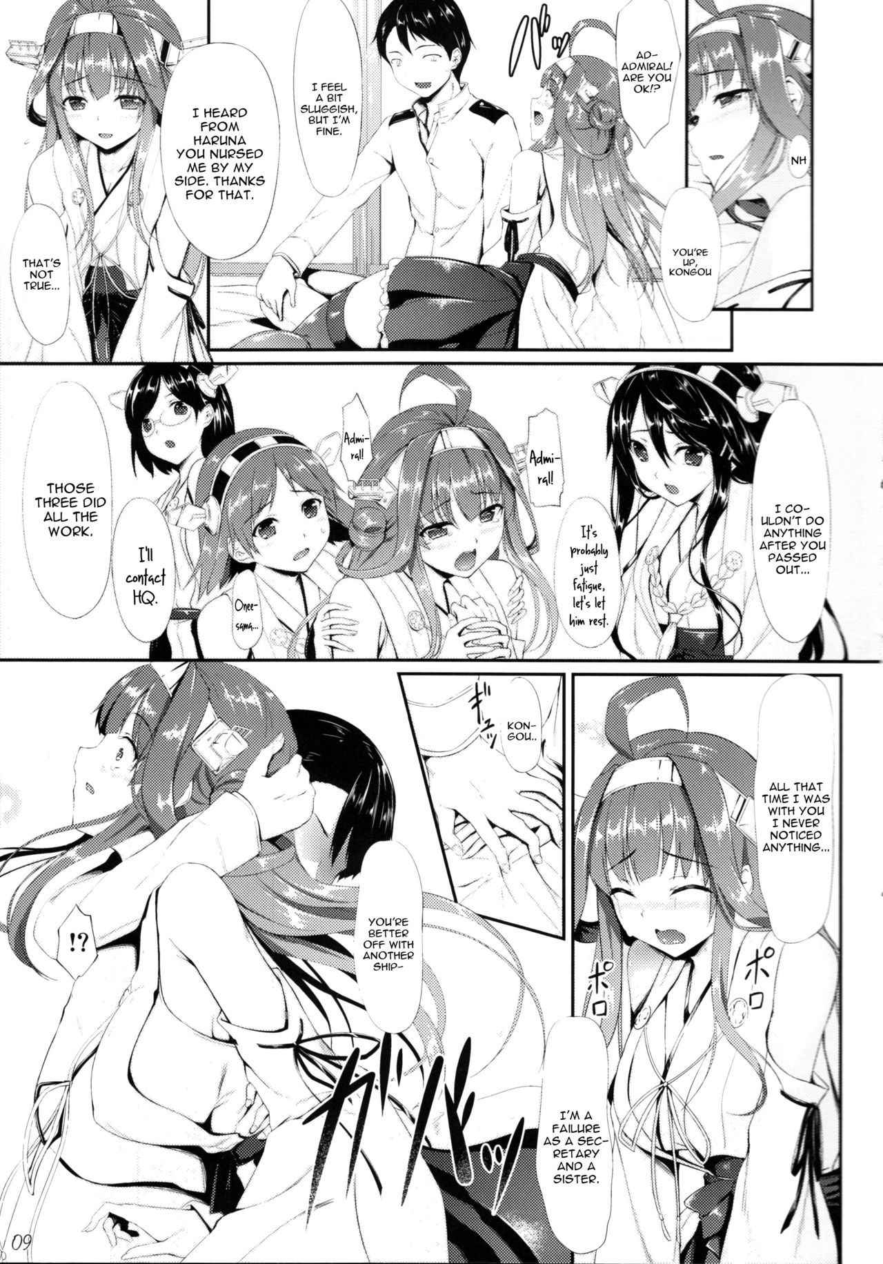 (C85) [In The Sky (Nakano Sora)] Kongou Otomechikku (Kantai Collection -KanColle-) [English] [constantly]