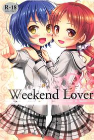 (C91) [Loli Ace (Aka Shio)] Weekend Lover (Gochuumon wa Usagi desu ka?) [English]