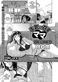 [Edo Shigezu] Okinimesu Mama | Preferred Mom (Web Comic Toutetsu Vol. 10) [English][Amoskandy]