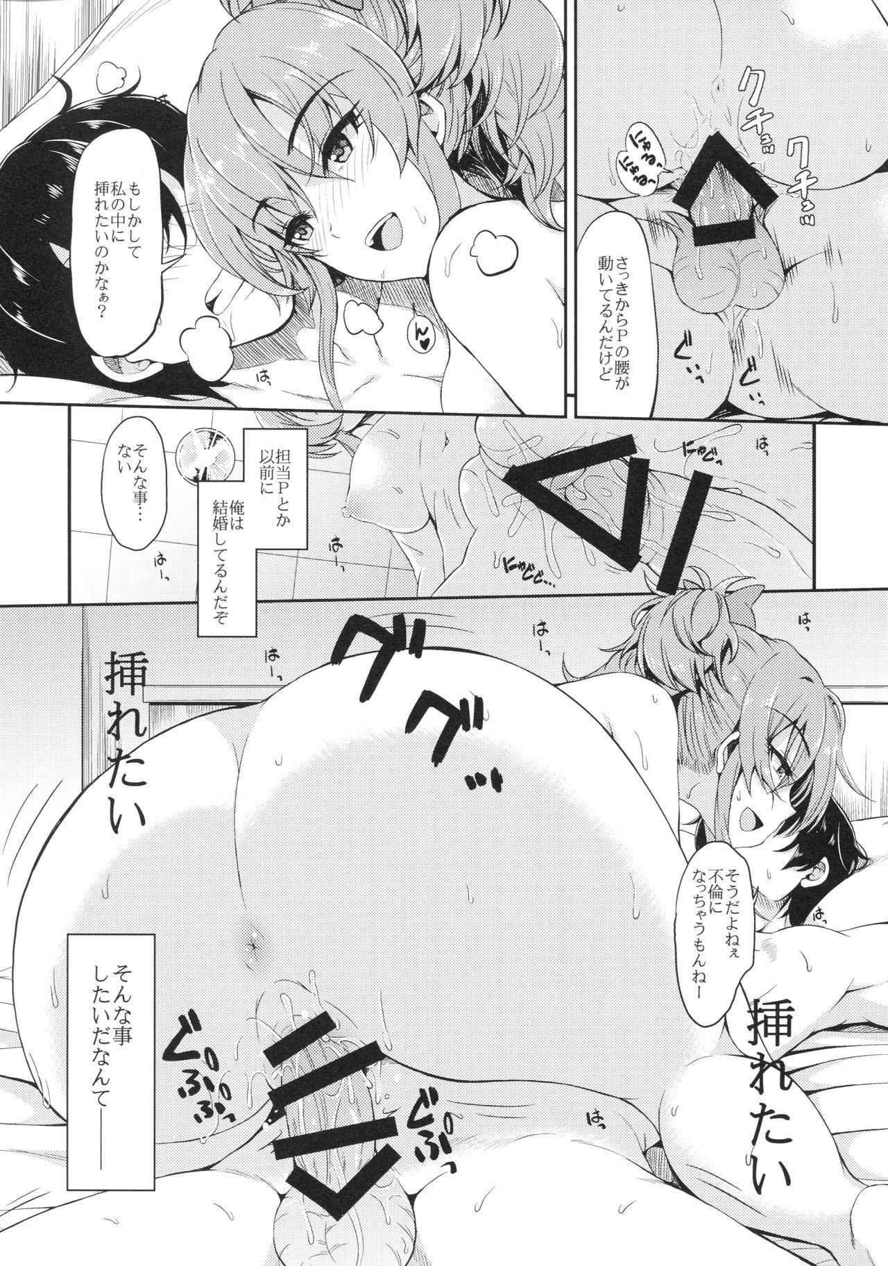 (COMIC1☆13) [Esora note (Majima Shiroyuki)] mikarin (THE IDOLM@STER CINDERELLA GIRLS)