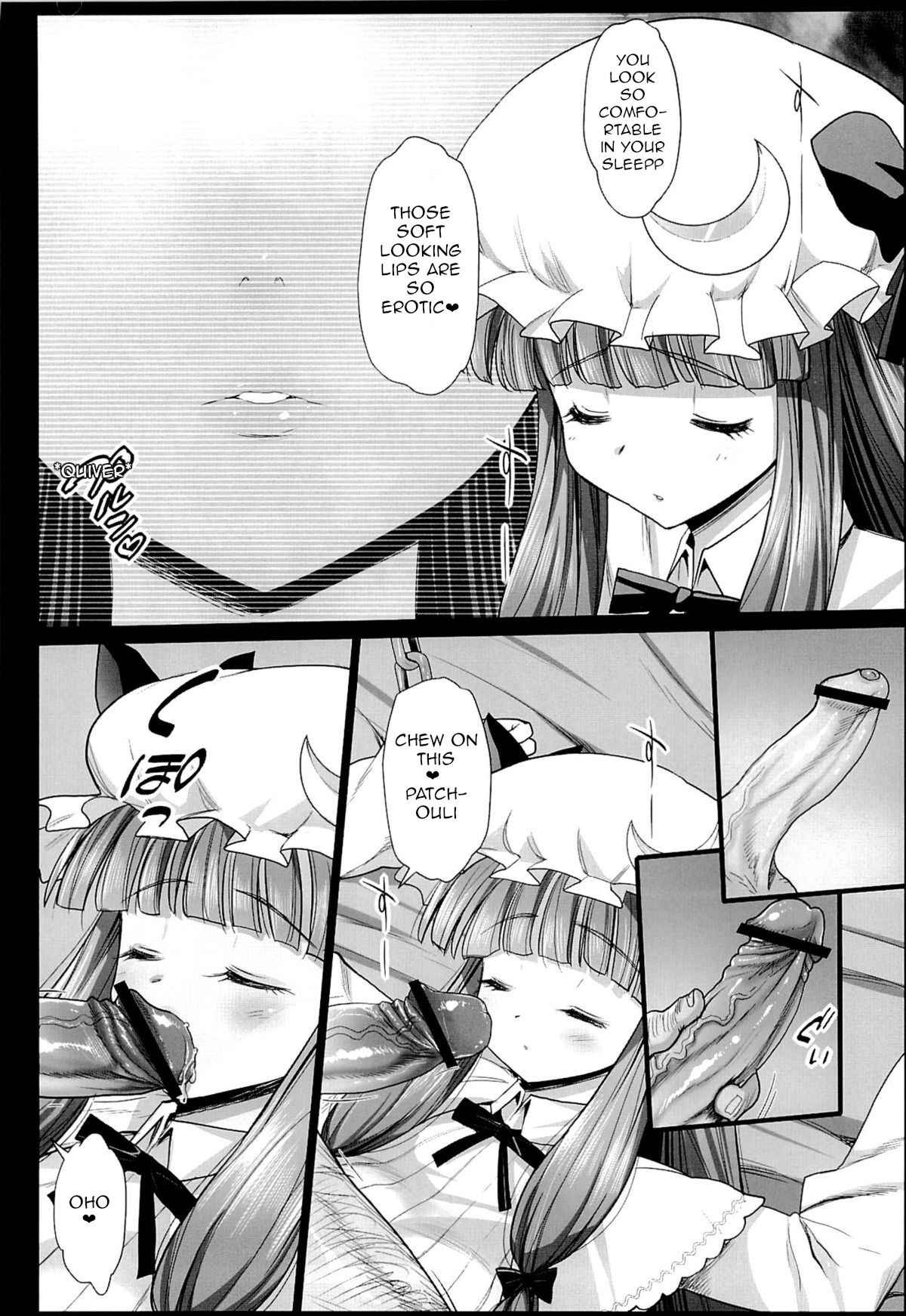 [Eromazun (Ma-kurou)] Patchouli, Soap ni Shizumu. (Touhou Project) [English] [robypoo]