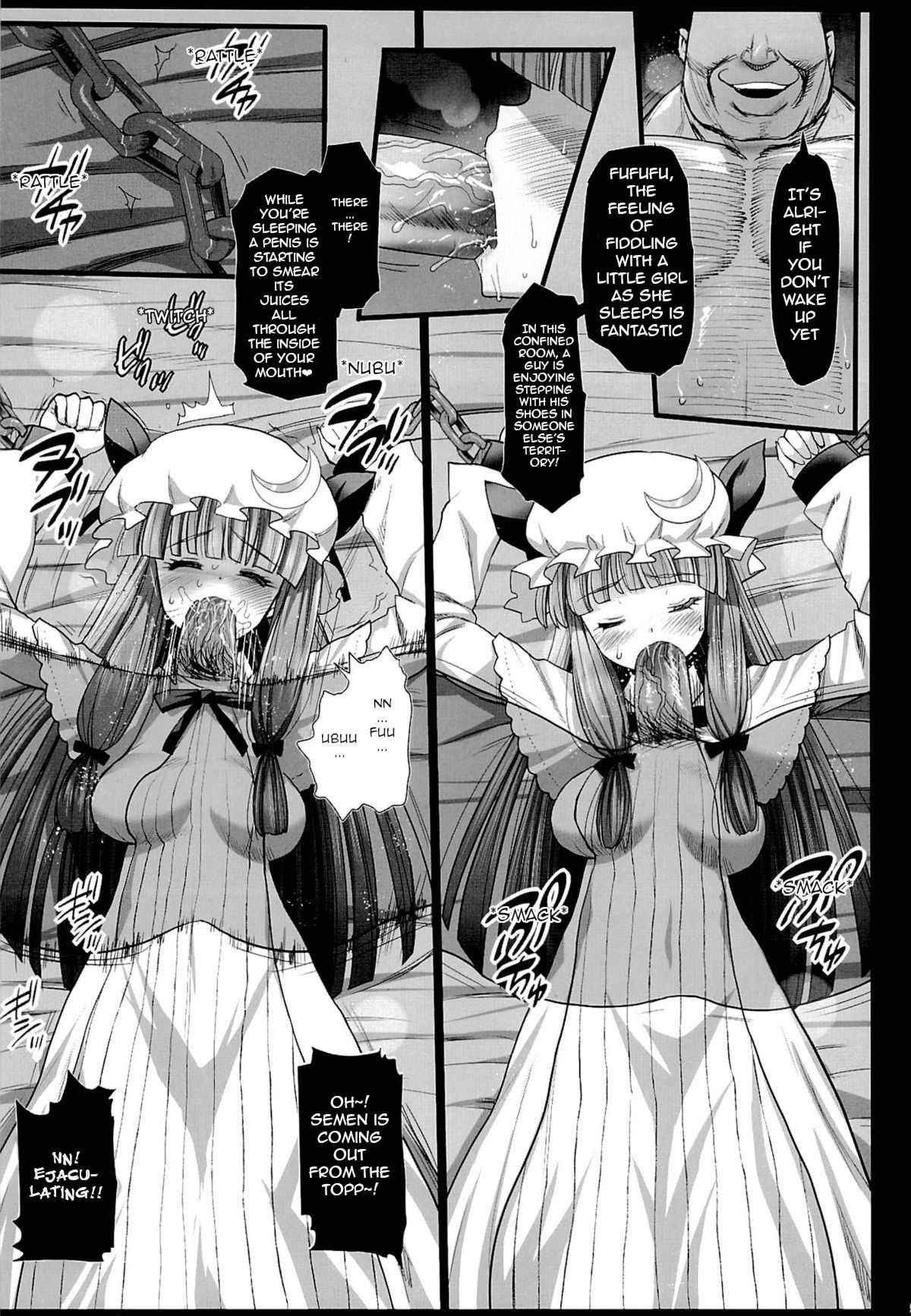 [Eromazun (Ma-kurou)] Patchouli, Soap ni Shizumu. (Touhou Project) [English] [robypoo]