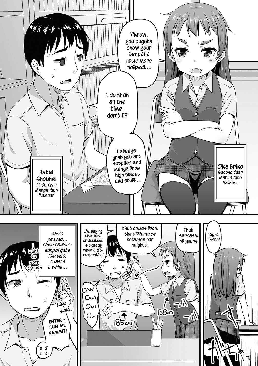 [Mamezou] Manga Club Activity Log (Anal wa Sex ni Hairimasu ka?) [English]