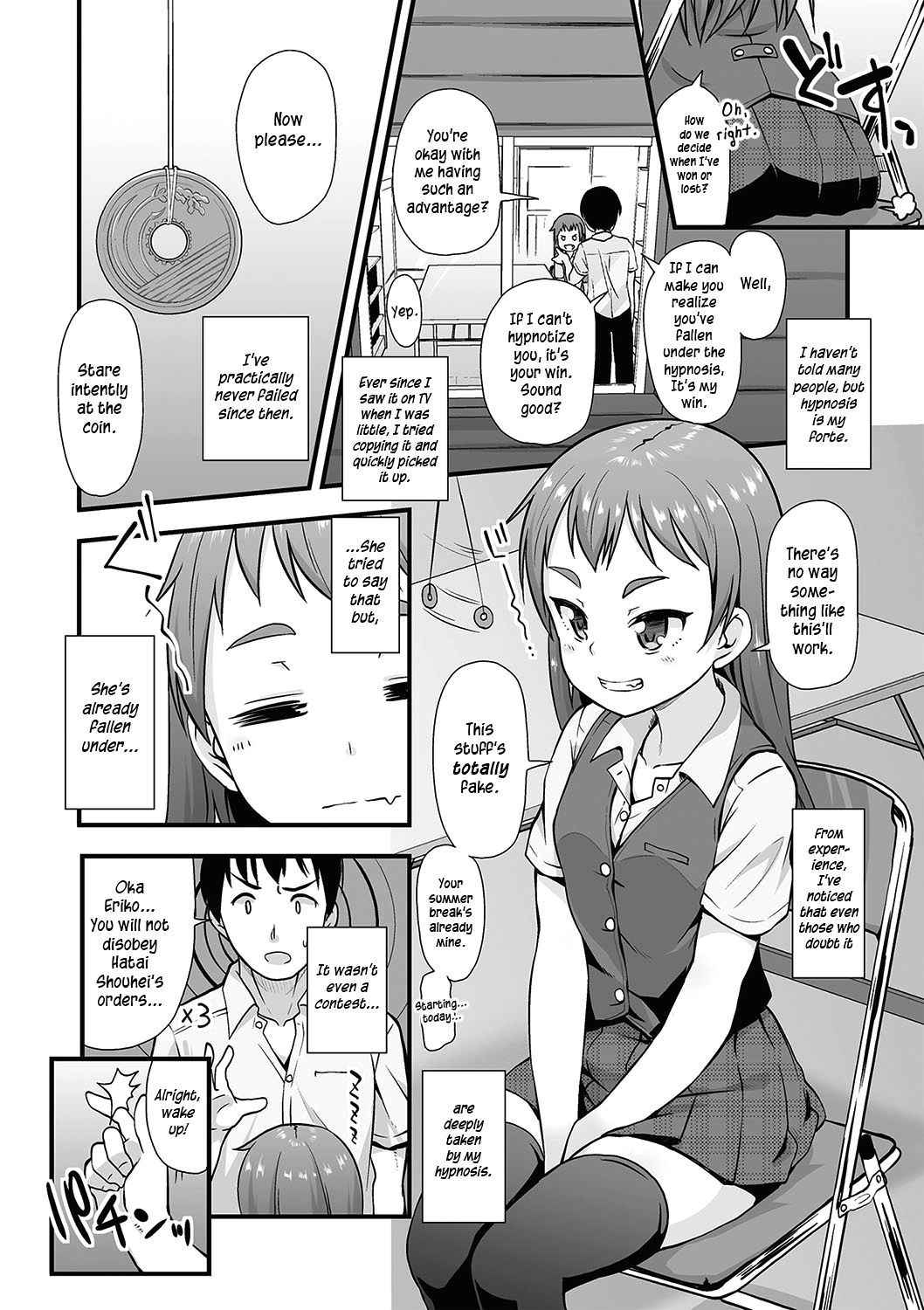 [Mamezou] Manga Club Activity Log (Anal wa Sex ni Hairimasu ka?) [English]