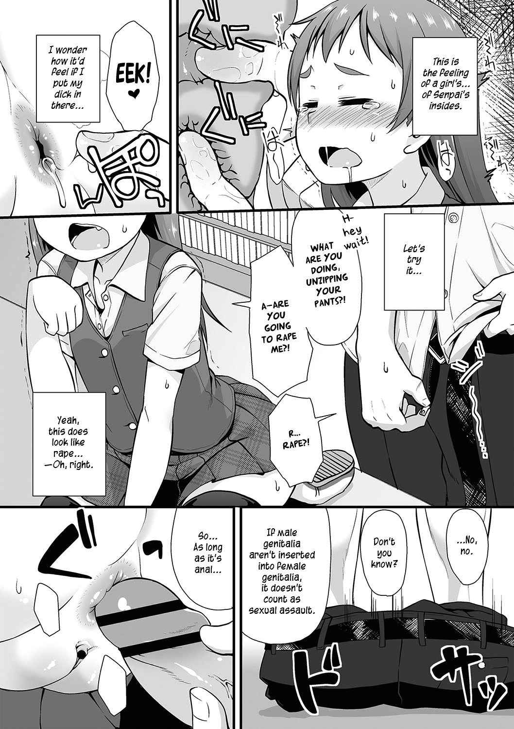 [Mamezou] Manga Club Activity Log (Anal wa Sex ni Hairimasu ka?) [English]