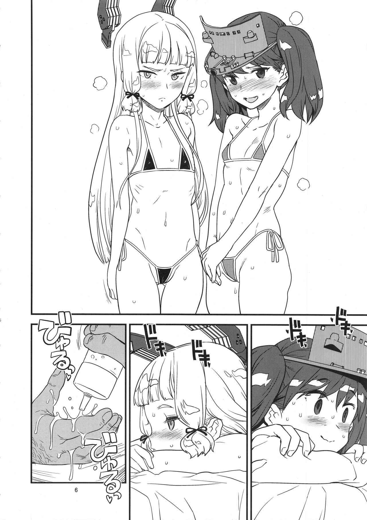 (COMIC1☆12) [Gadget Koubou (A-10)] Fuyu ni Konna no Dashimasu (Kari) (Kantai Collection -KanColle-)