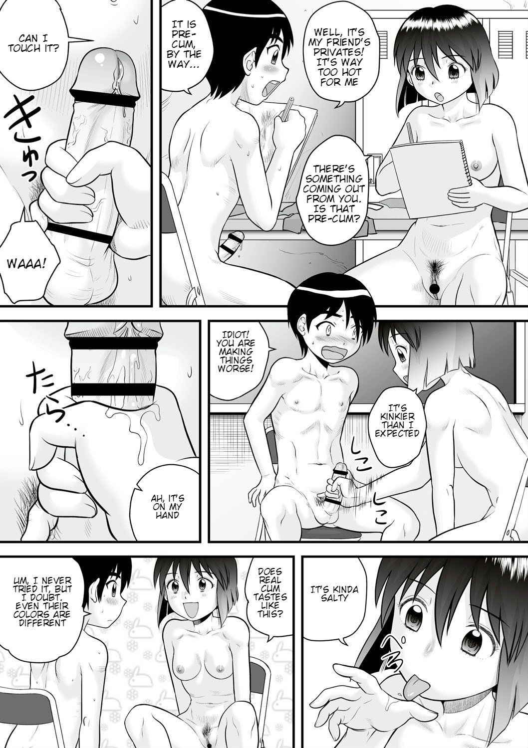 [Gotoh Juan] Tomodachi Sex | Friend Sex (Zenra Inkou Sengen!!) [English] [Digital]