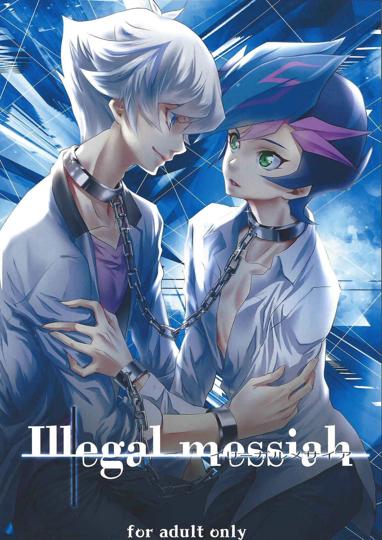 [Neo Wing (Saika)] Illegal messiah (Yu-Gi-Oh! VRAINS)