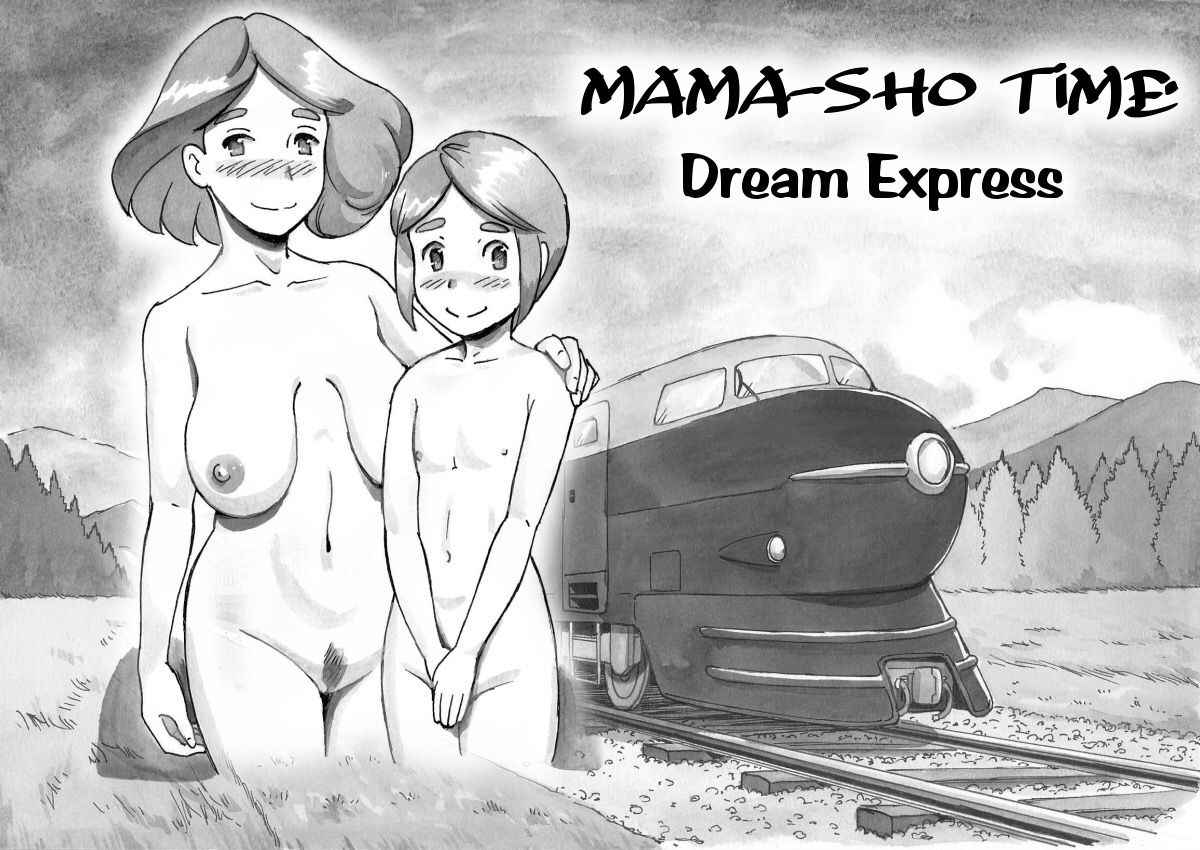 [pink-noise (Mizuiro Megane)] Mama-sho Time Dream Express [English][Amoskandy]