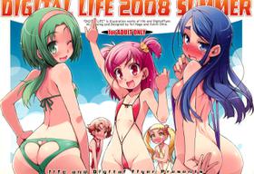 (C74) [life, Digital Flyer (Haga Yui, Oota Yuuichi)] DIGITAL LIFE 2008 SUMMER (Various)