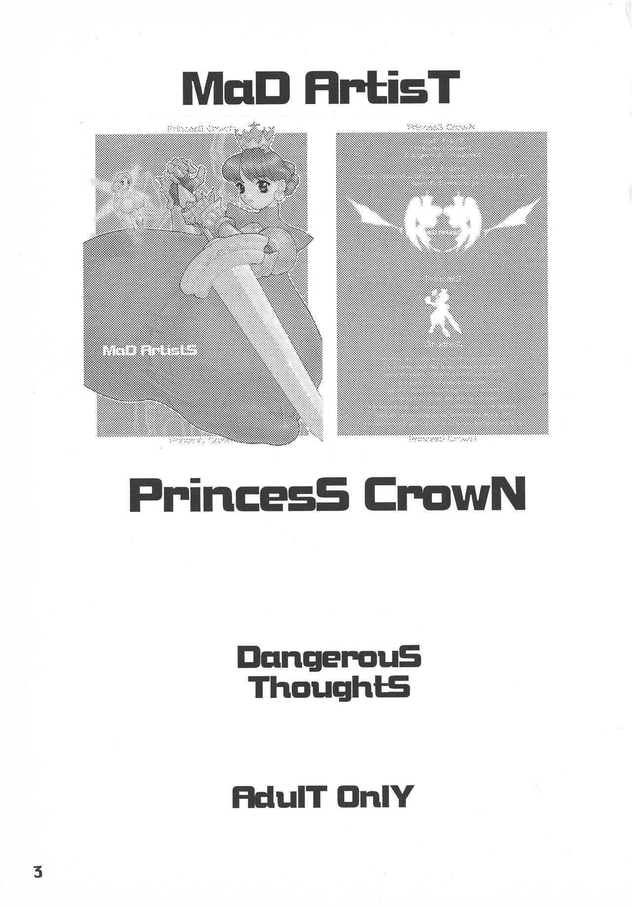 (C55) [DangerouS ThoughtS (Kiken Shisou)] MAD ARTISTS PRINCESS CROWN (Princess Crown)