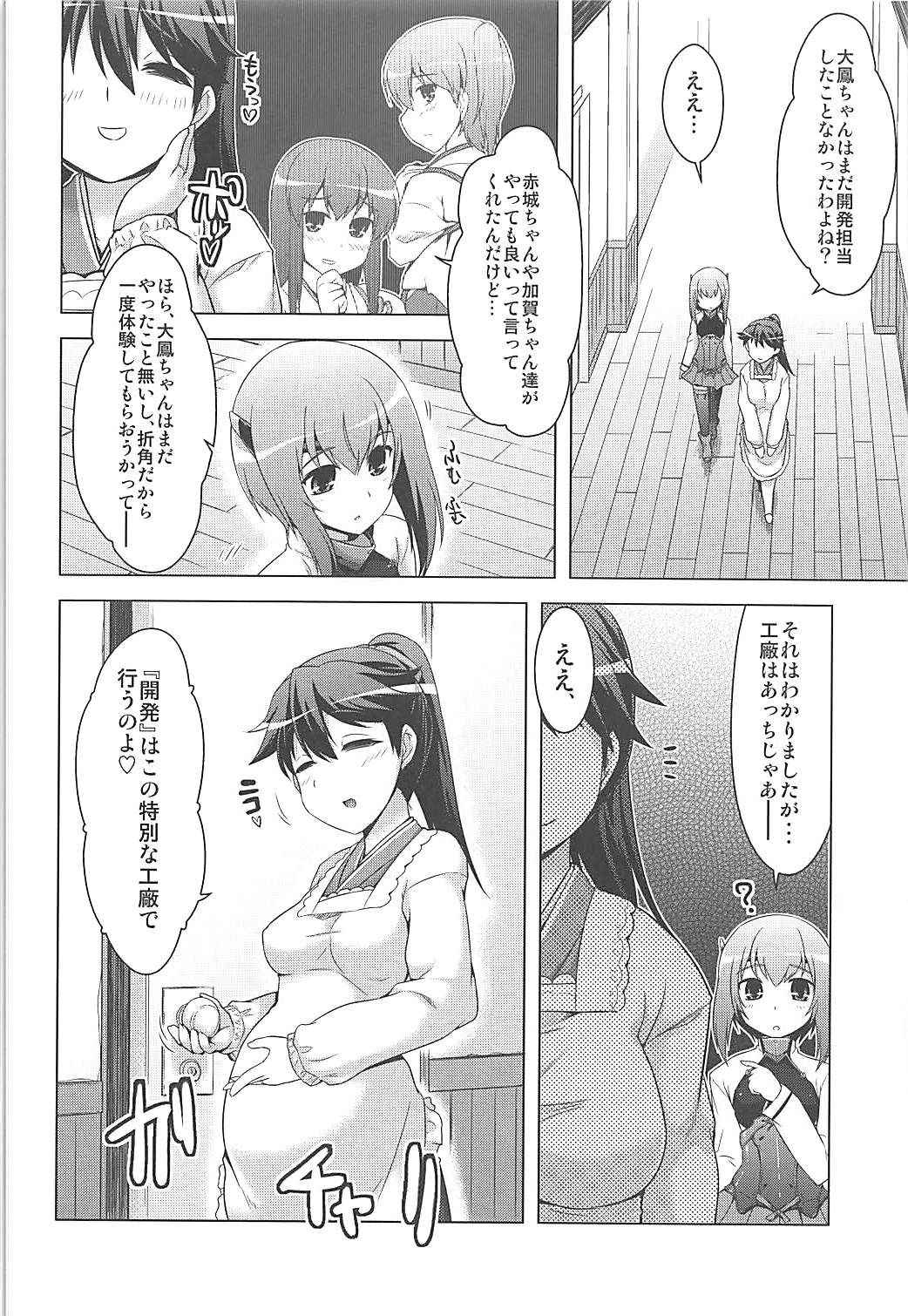 (COMIC1☆8) [CUNICULUS (Yositama)] Kansaiki Recipe. (Kantai Collection -KanColle-)