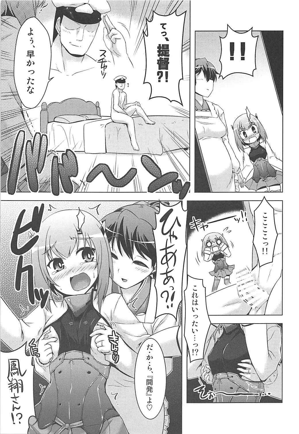 (COMIC1☆8) [CUNICULUS (Yositama)] Kansaiki Recipe. (Kantai Collection -KanColle-)