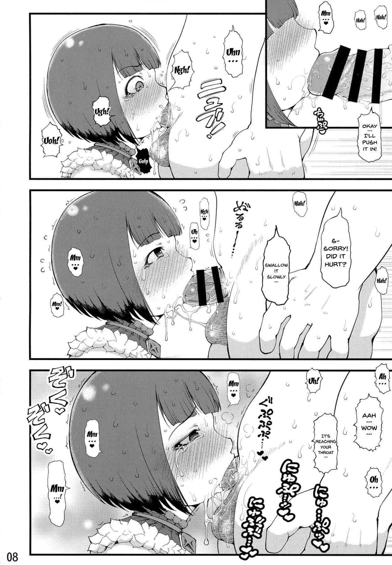 (COMIC1☆13) [Urakaryuu (Ibukichi)] Karyuudo no Taieki | A Hunter's Body Fluids (Monster Hunter) [English] {Doujins.com}