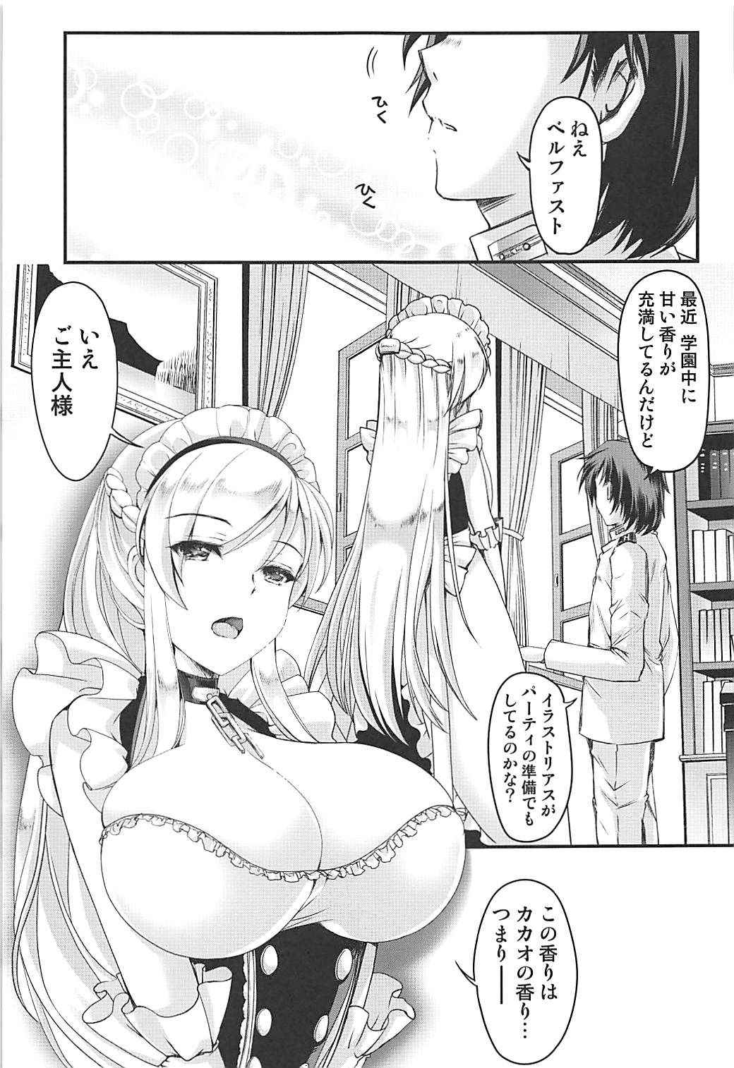 (COMIC1☆13) [HIGH RISK REVOLUTION (Aizawa Hiroshi)] Bitter Sweet (Azur Lane)